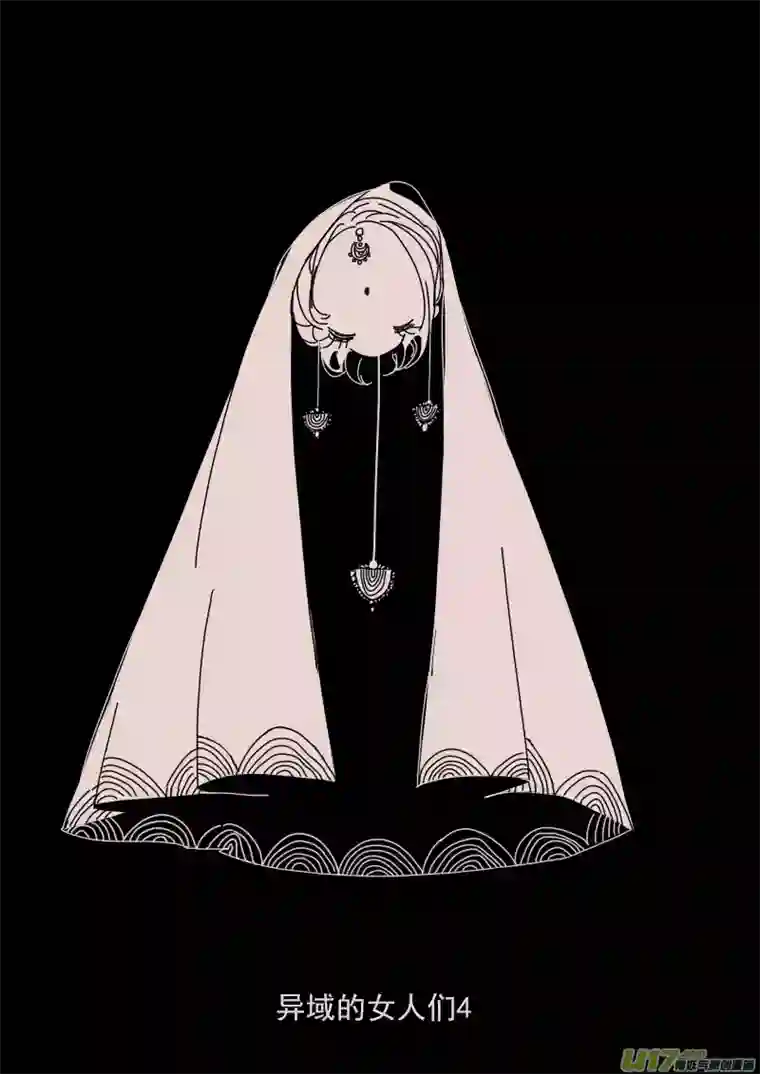 黑暗童话第135话 异域的女人们4