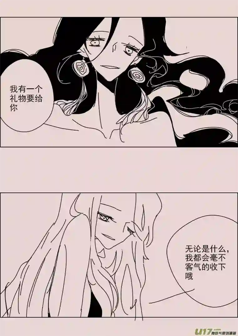 黑暗童话第135话 异域的女人们4