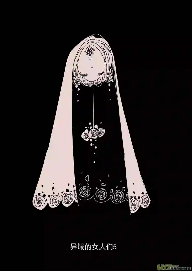黑暗童话第136话 异域的女人们5