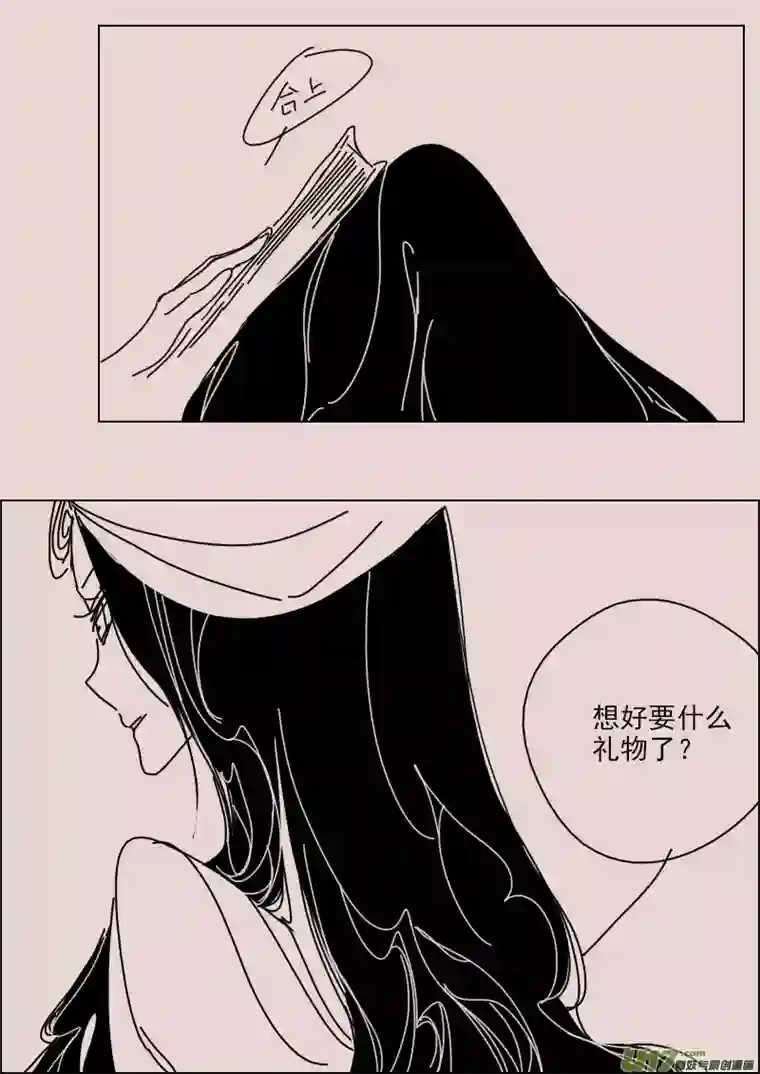 黑暗童话第136话 异域的女人们5