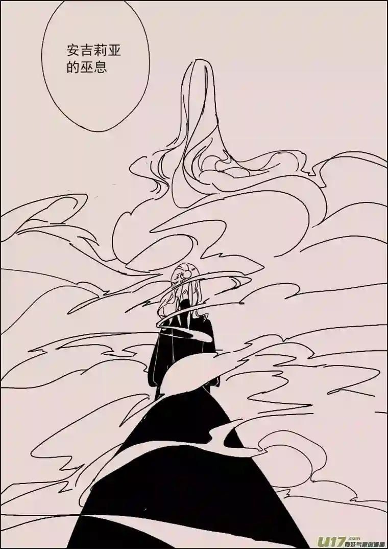 黑暗童话第137话 钥匙1