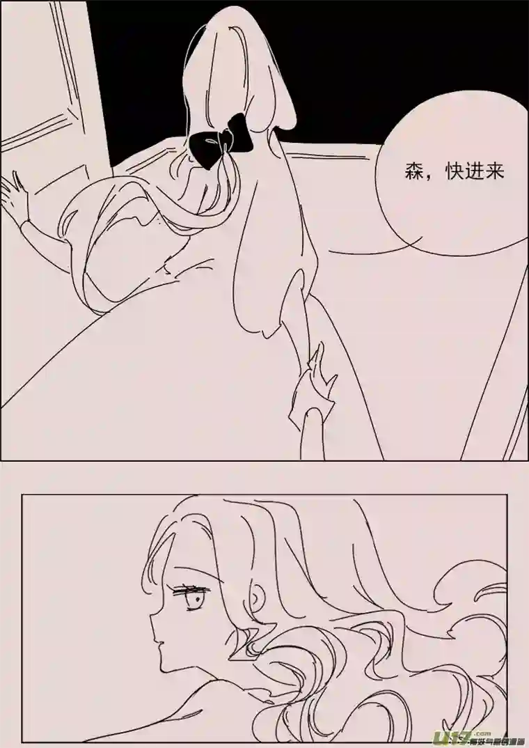 黑暗童话第138话 钥匙2