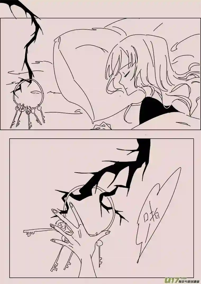黑暗童话第140话 钥匙4
