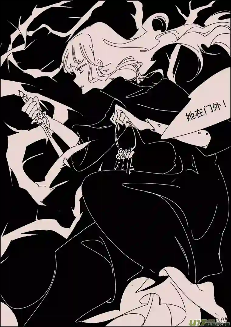 黑暗童话第140话 钥匙4