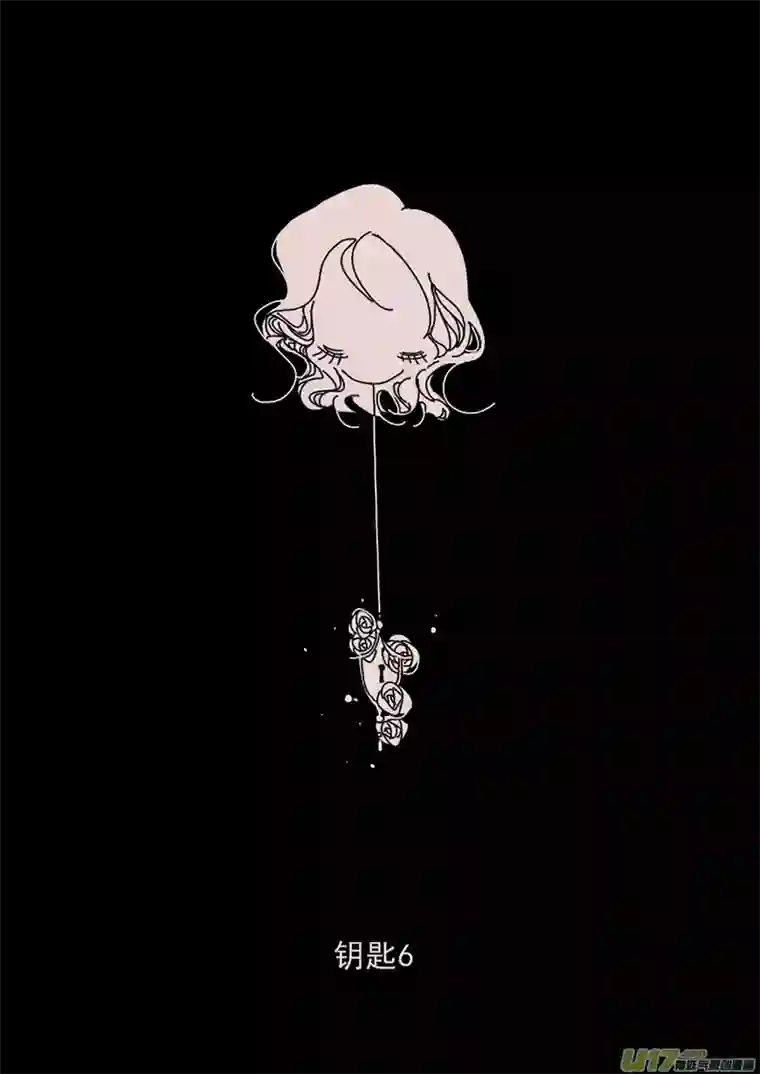 黑暗童话第142话 钥匙6