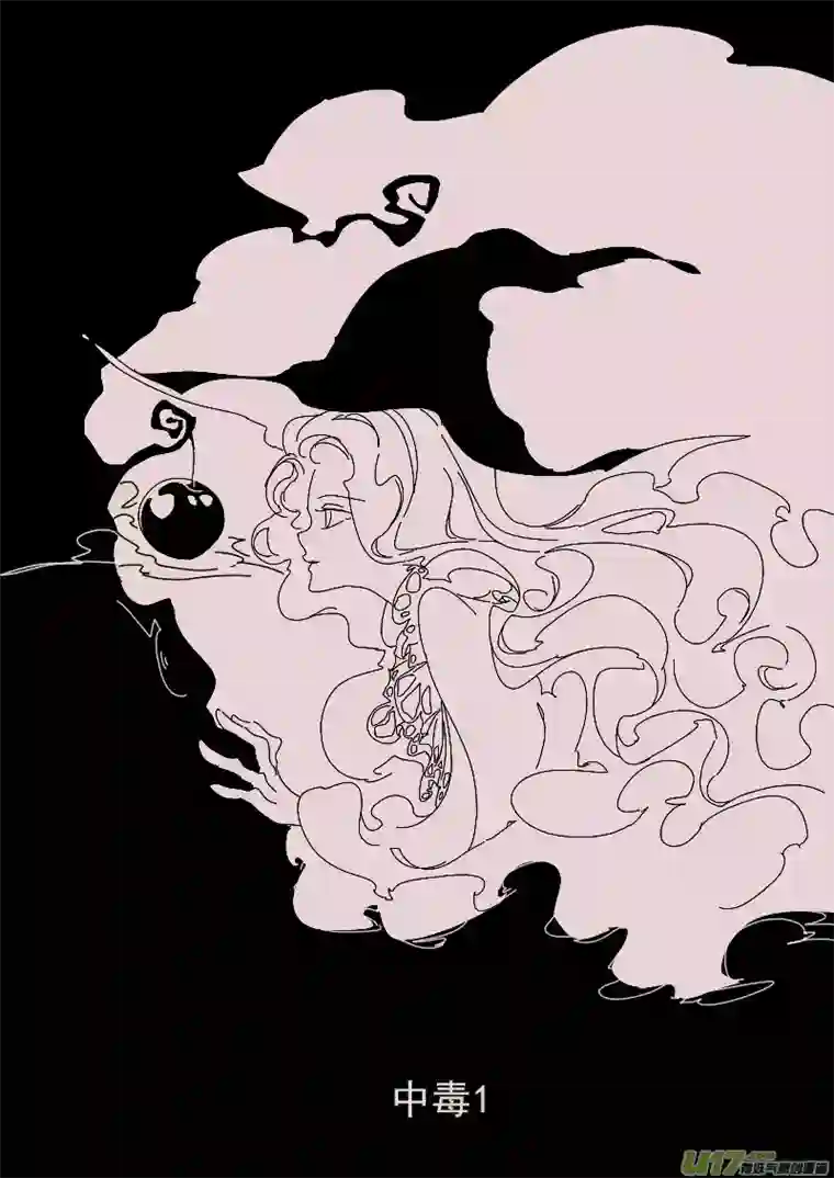 黑暗童话第144话 中毒1