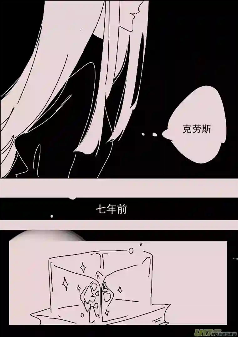 黑暗童话第144话 中毒1