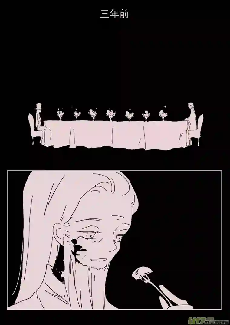 黑暗童话第145话 中毒2