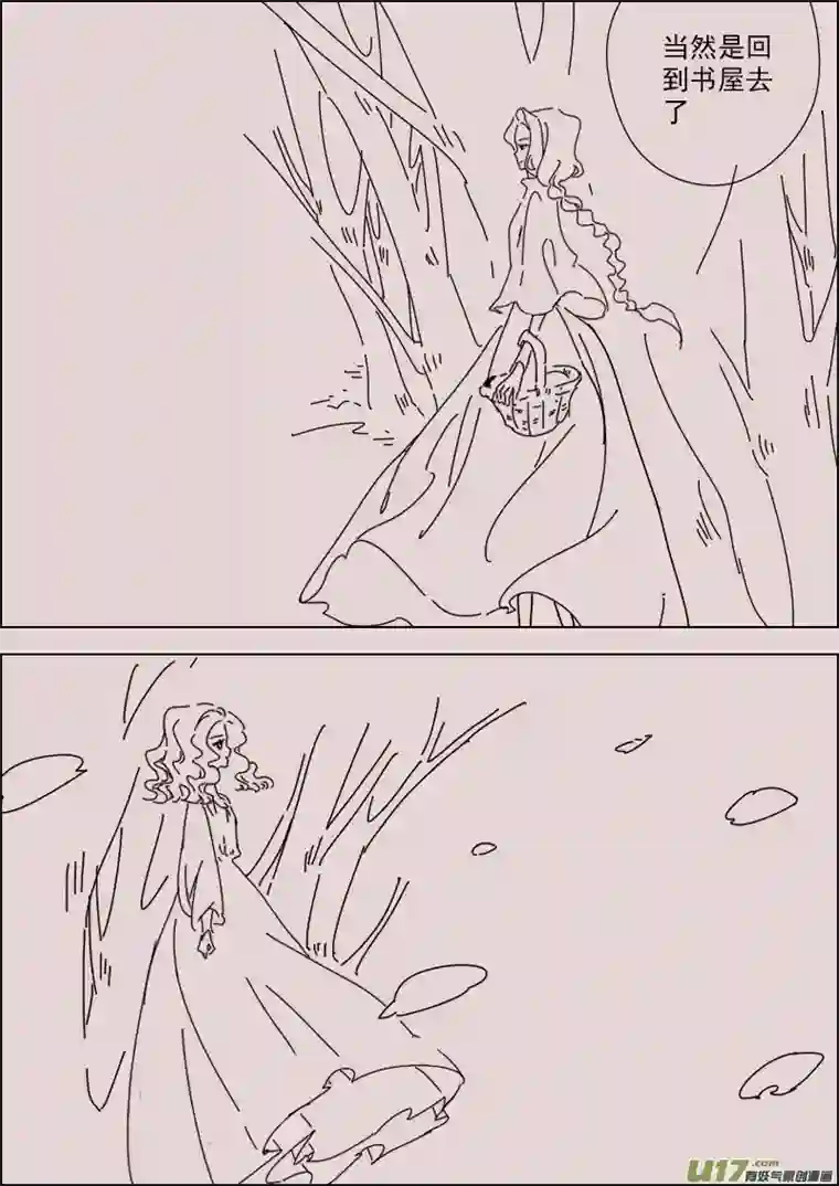 黑暗童话第148话 重逢