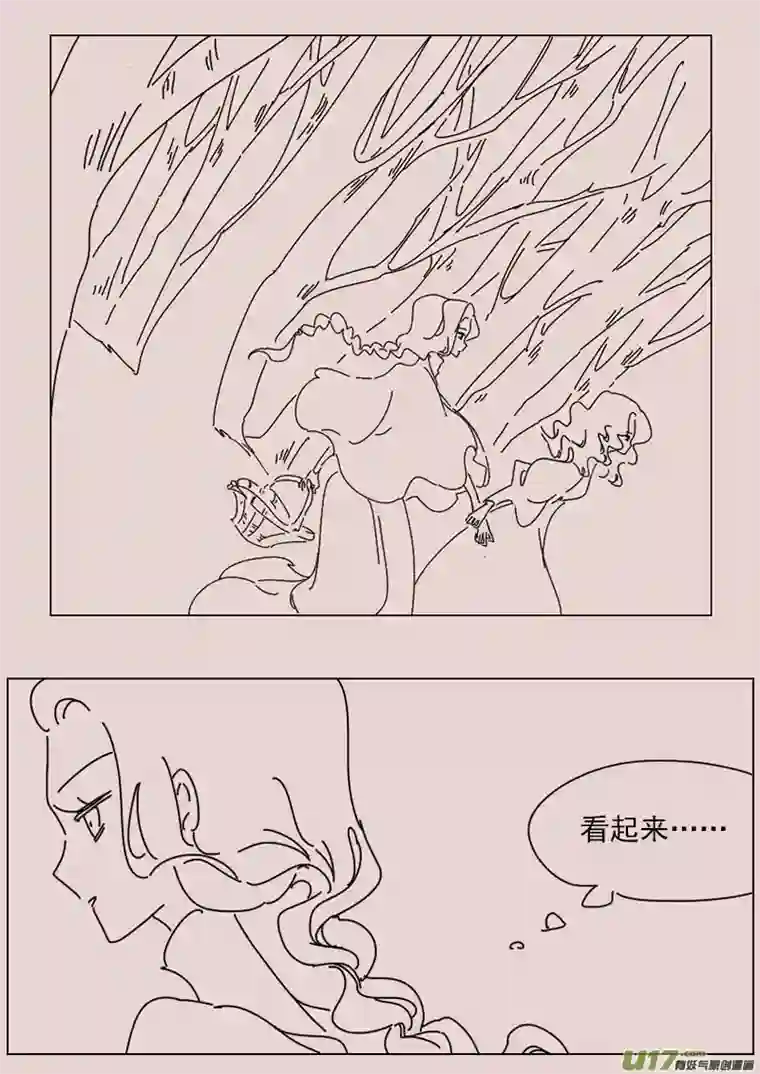 黑暗童话第148话 重逢