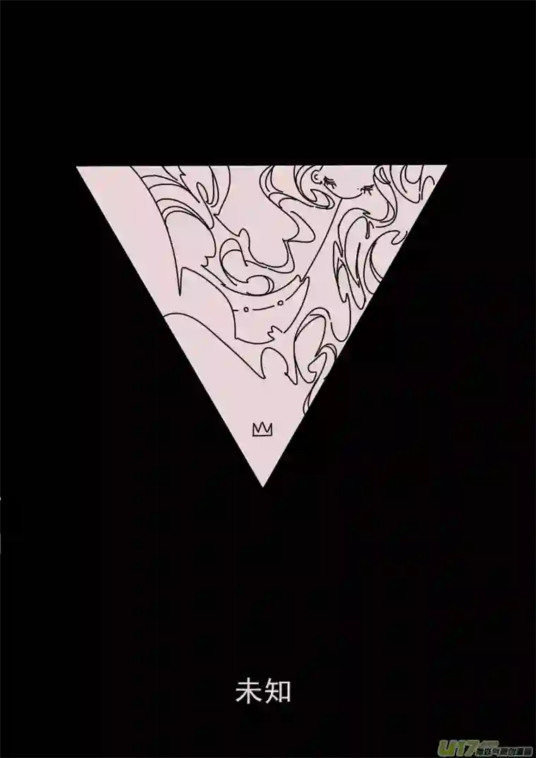 黑暗童话第149话 未知
