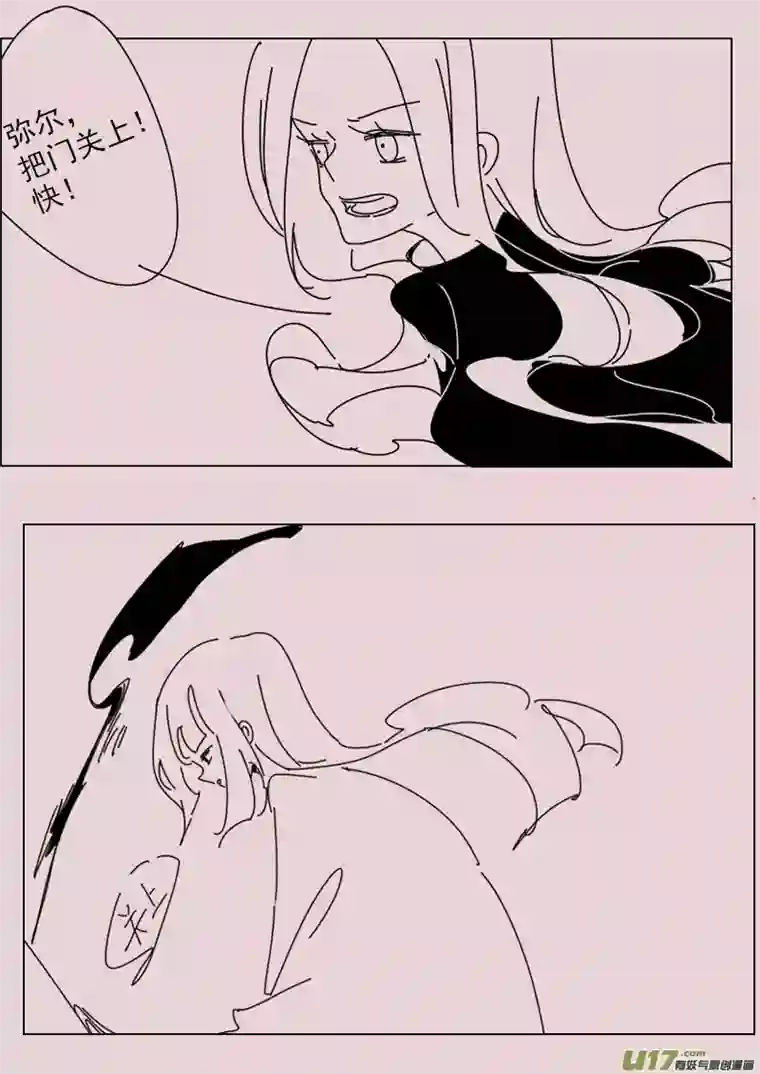 黑暗童话第149话 未知