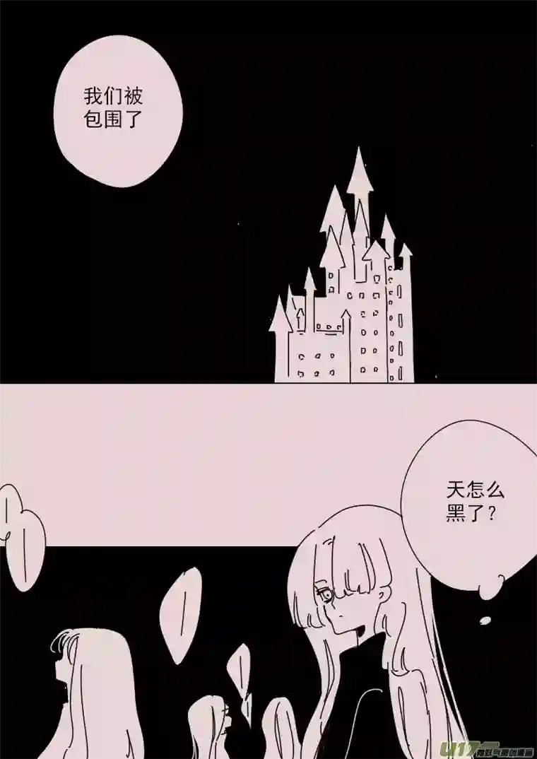 黑暗童话第149话 未知