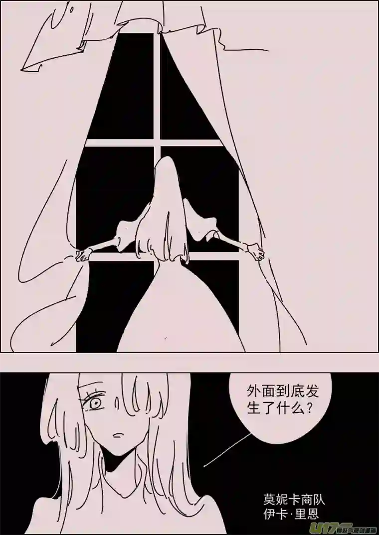 黑暗童话第149话 未知