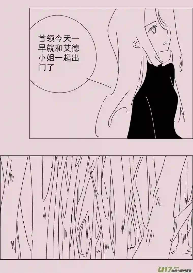 黑暗童话第149话 未知