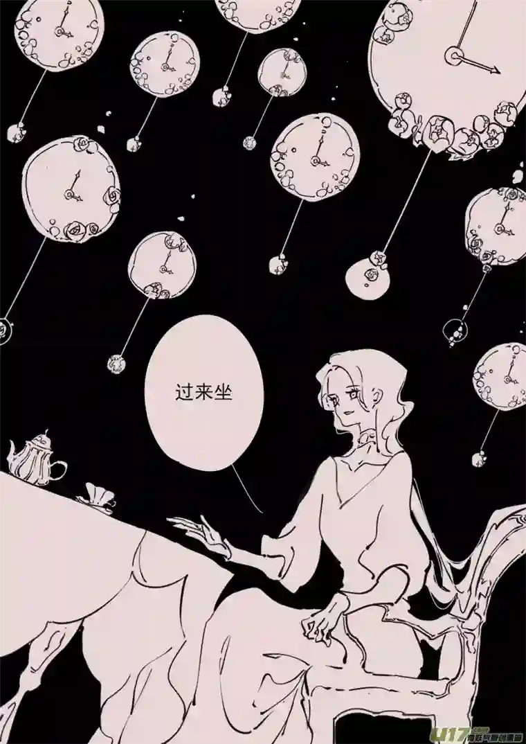 黑暗童话第151话 安特利斯2