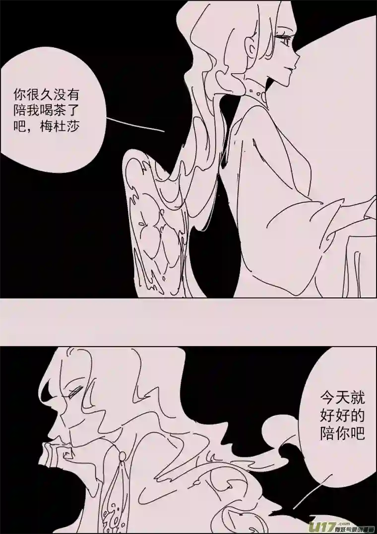 黑暗童话第151话 安特利斯2