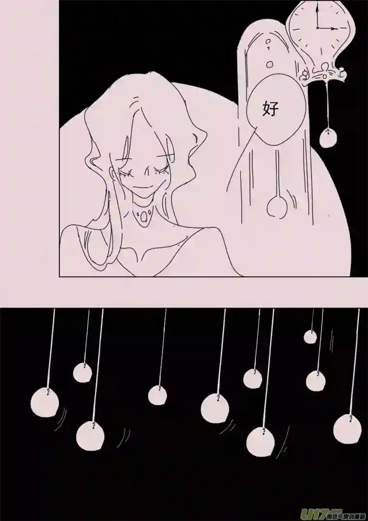 黑暗童话第151话 安特利斯2