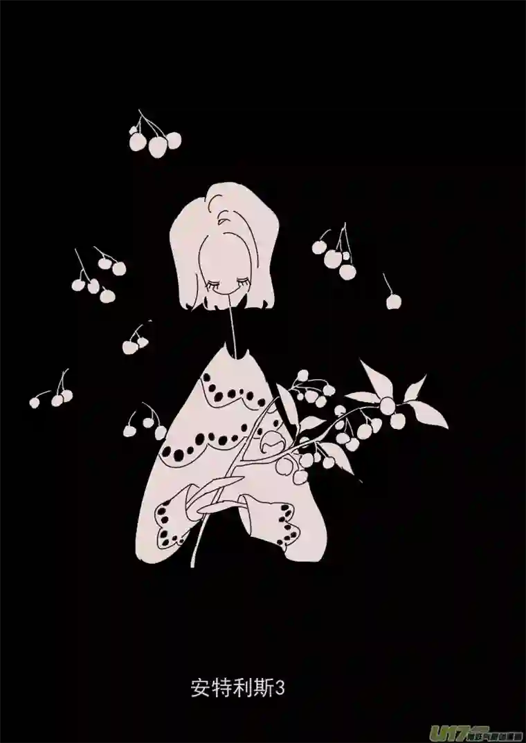 黑暗童话第152话 安特利斯3