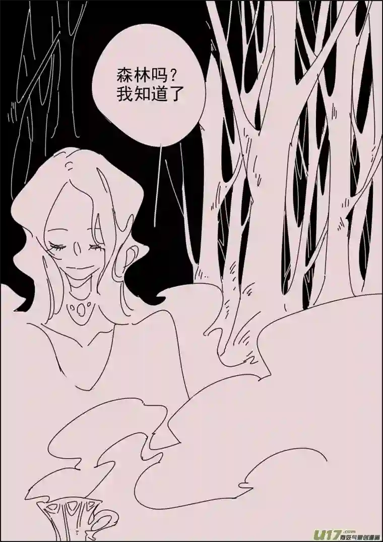 黑暗童话第152话 安特利斯3