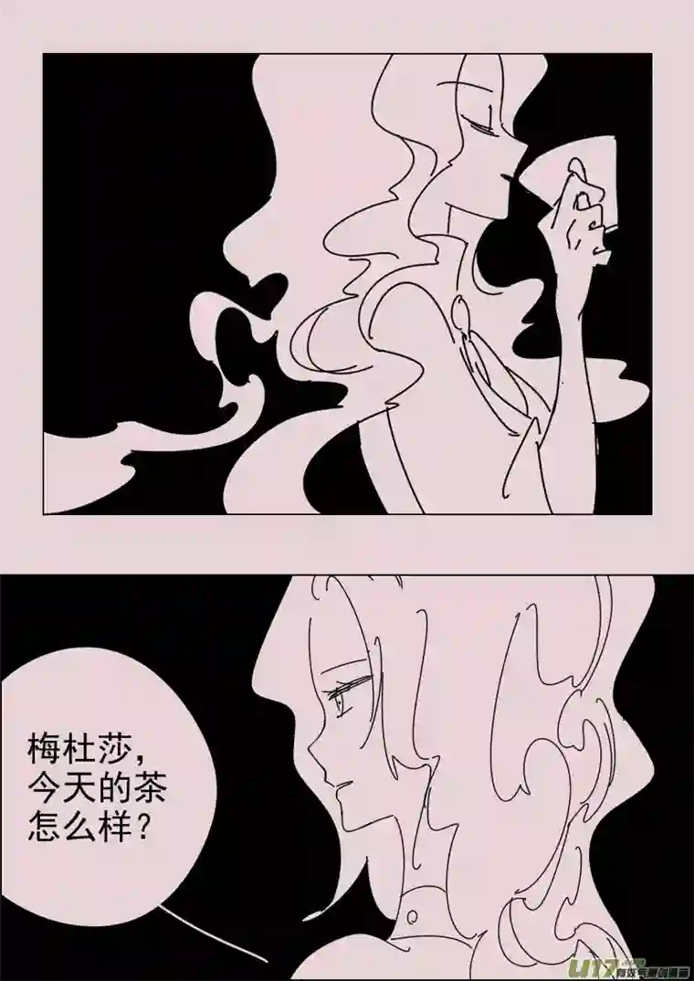 黑暗童话第152话 安特利斯3