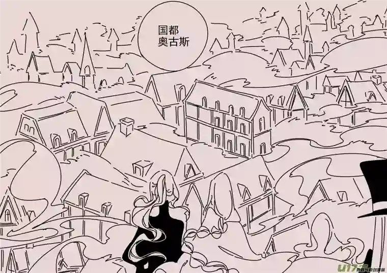 黑暗童话第153话 迷宫1