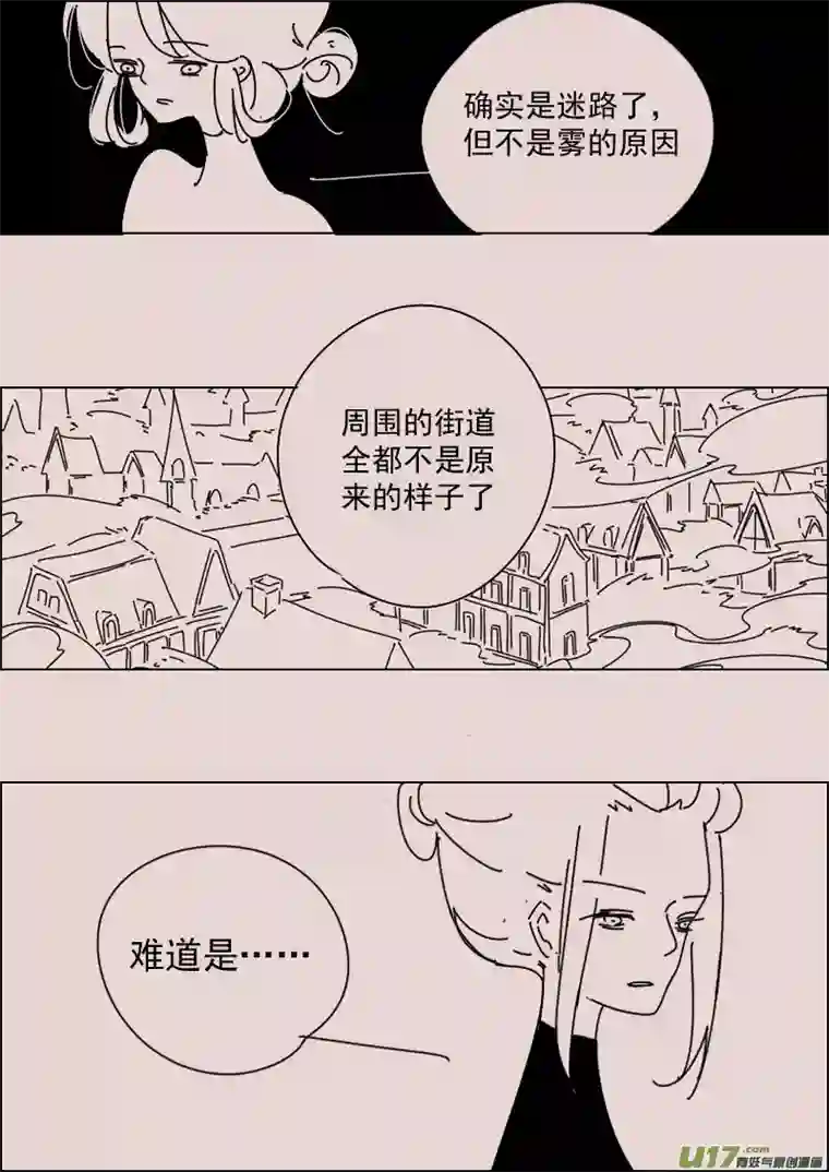 黑暗童话第154话 迷宫2