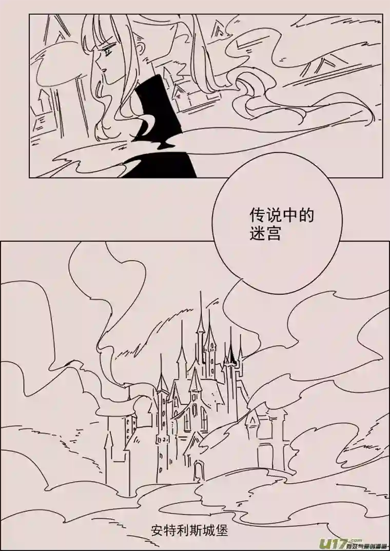 黑暗童话第154话 迷宫2