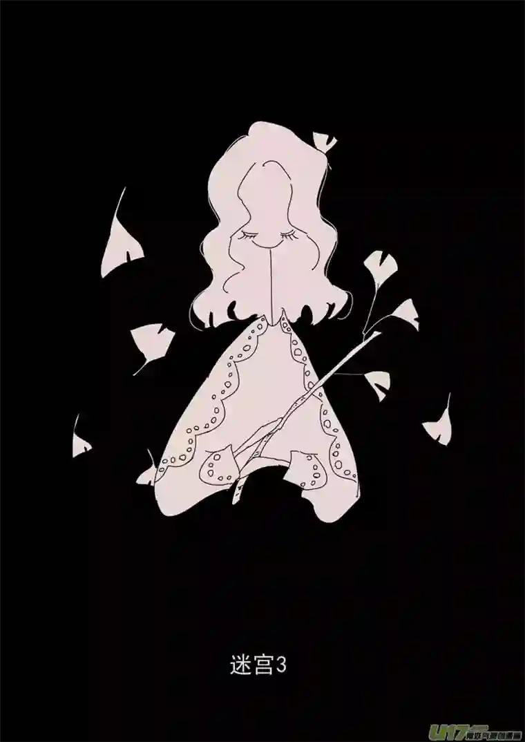 黑暗童话第155话 迷宫3