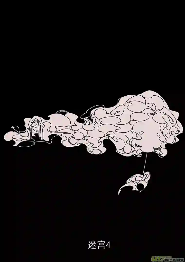 黑暗童话第156话 迷宫4