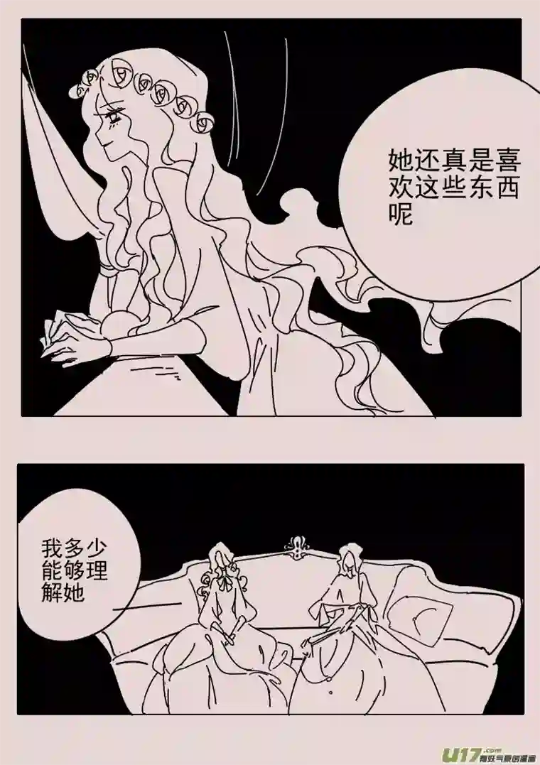 黑暗童话第156话 迷宫4