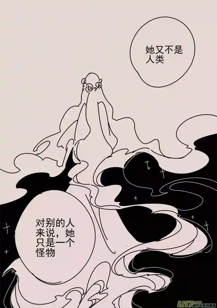 黑暗童话第156话 迷宫4