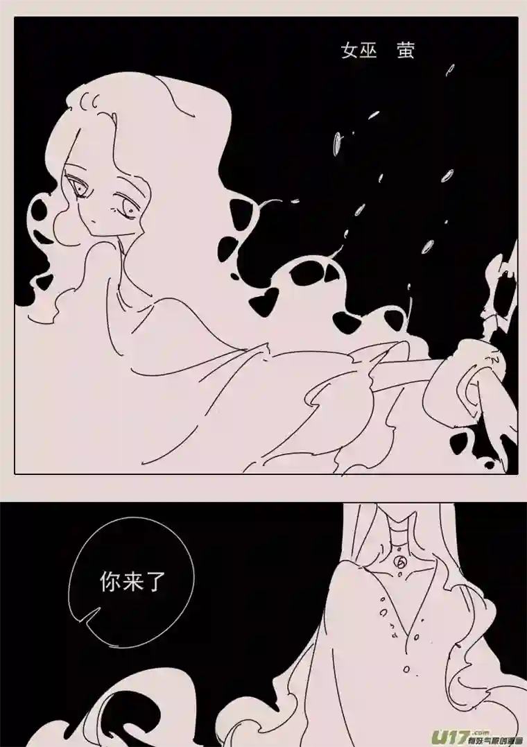 黑暗童话第158话 迷宫6