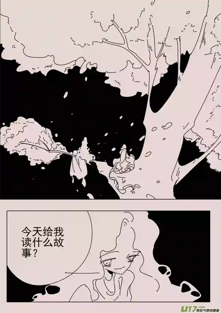 黑暗童话第159话 迷宫7