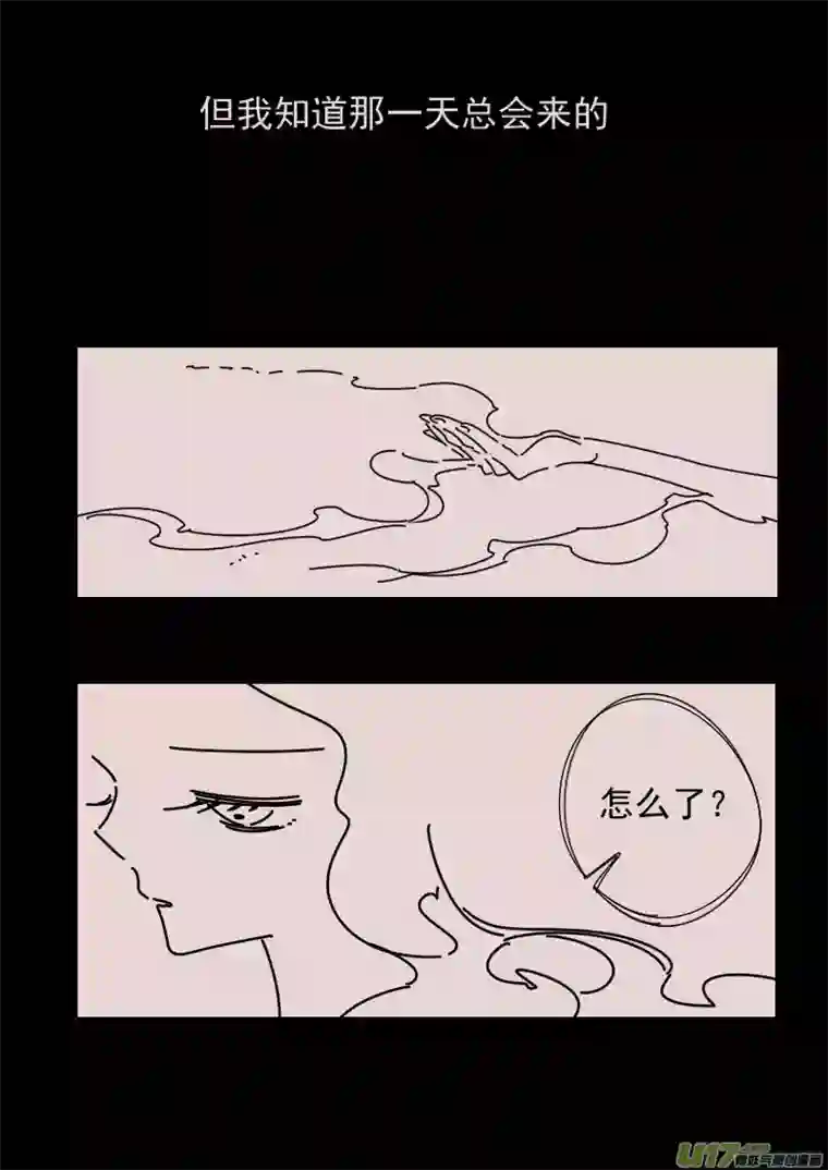 黑暗童话第162话 迷宫10