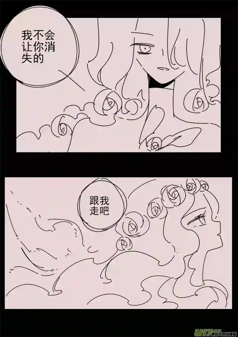 黑暗童话第162话 迷宫10