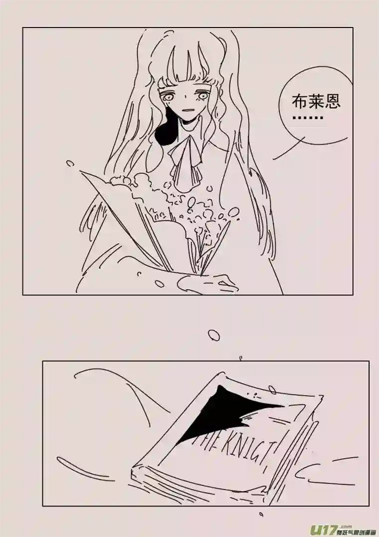 黑暗童话第164话 隐藏于国都奥古斯的女巫1