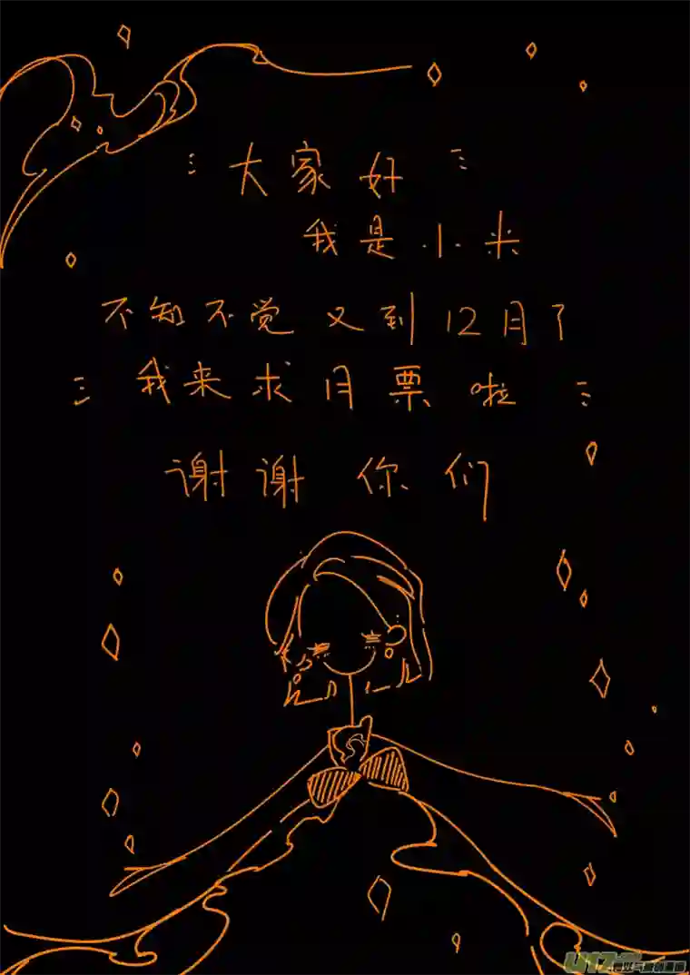 黑暗童话第164话 隐藏于国都奥古斯的女巫1