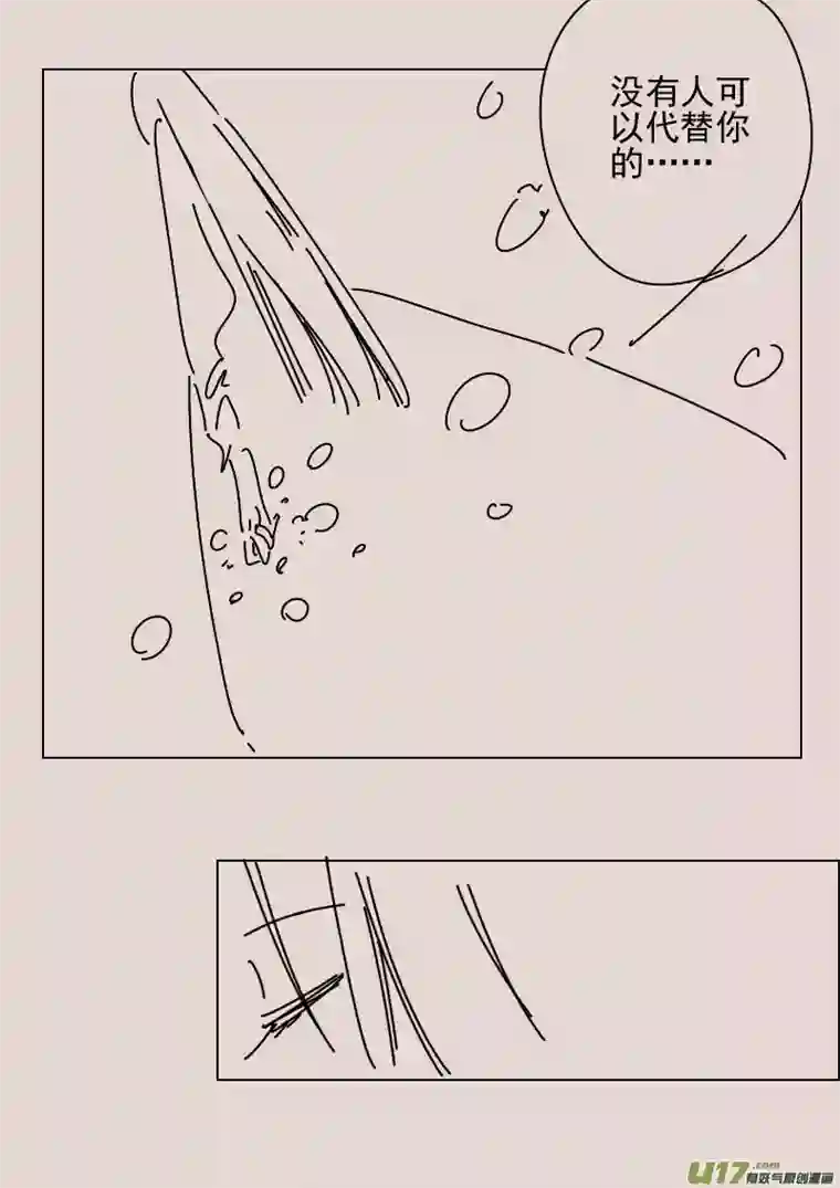 黑暗童话第165话 隐藏于国都奥古斯的女巫2