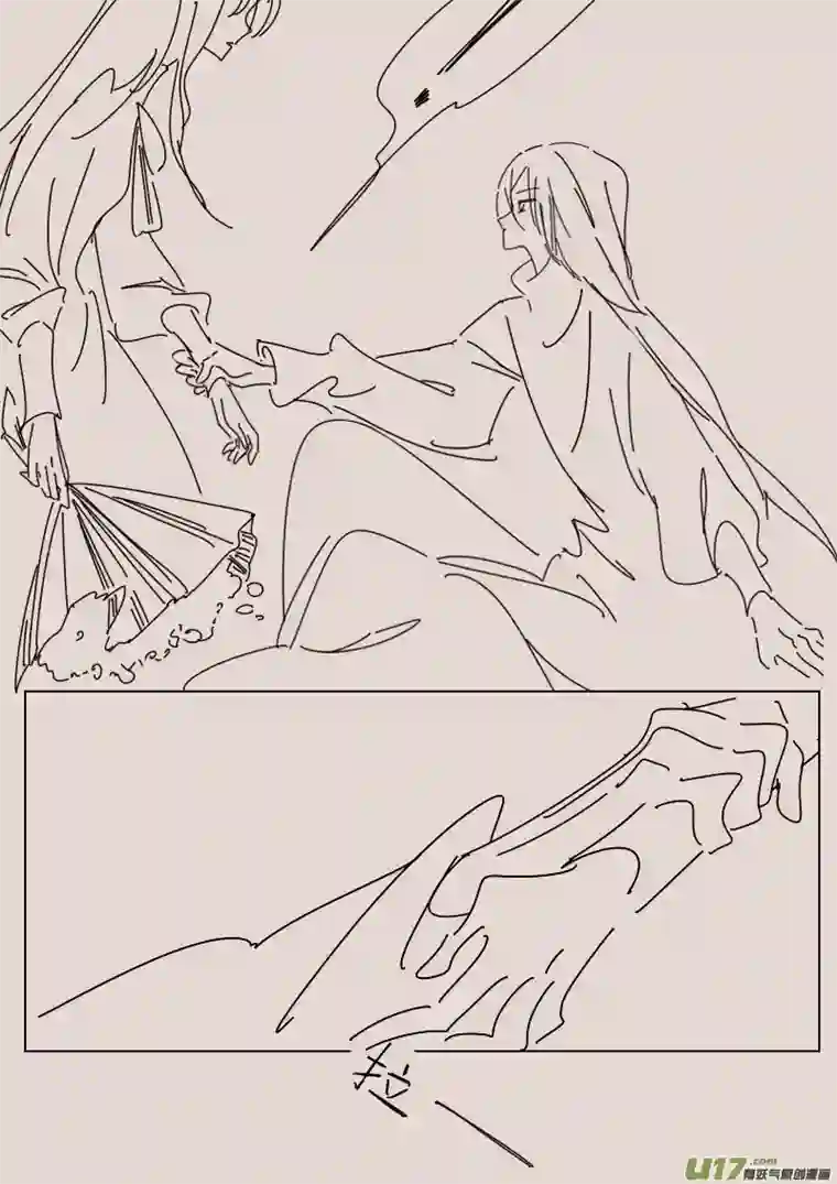 黑暗童话第165话 隐藏于国都奥古斯的女巫2