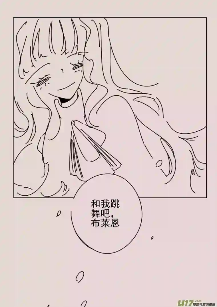 黑暗童话第165话 隐藏于国都奥古斯的女巫2