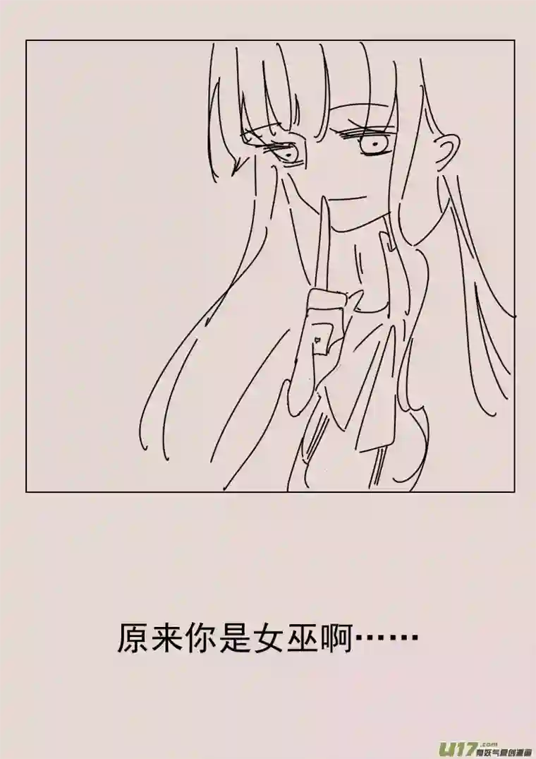 黑暗童话第166话 隐藏于国都奥古斯的女巫3