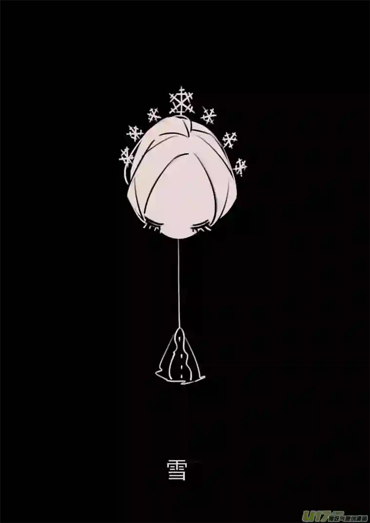 黑暗童话第169话 雪