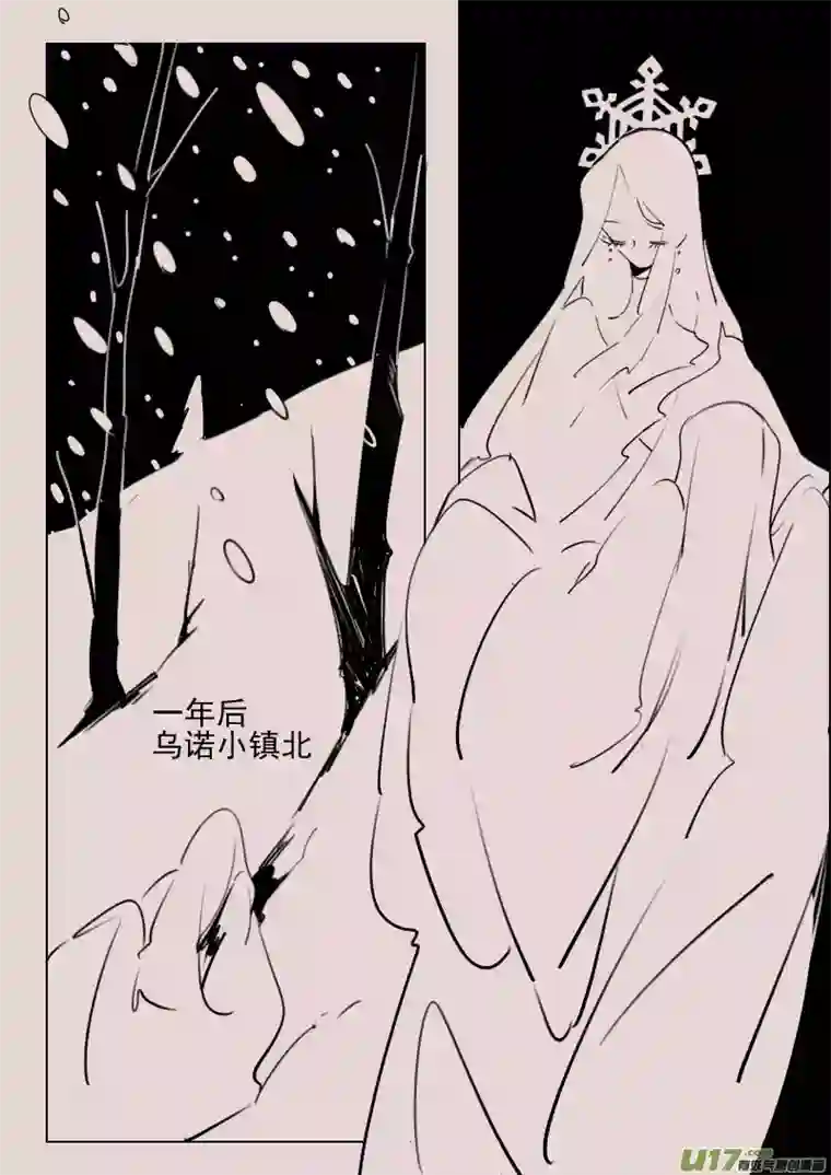 黑暗童话第169话 雪