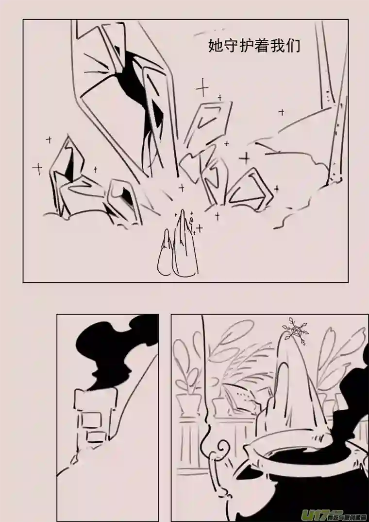 黑暗童话第170话 雪2