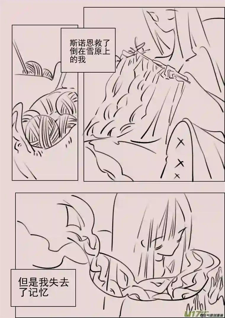 黑暗童话第171话 雪3