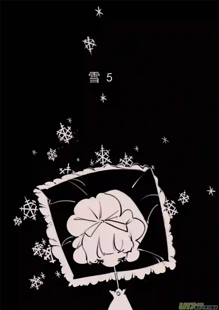 黑暗童话第173话 雪5