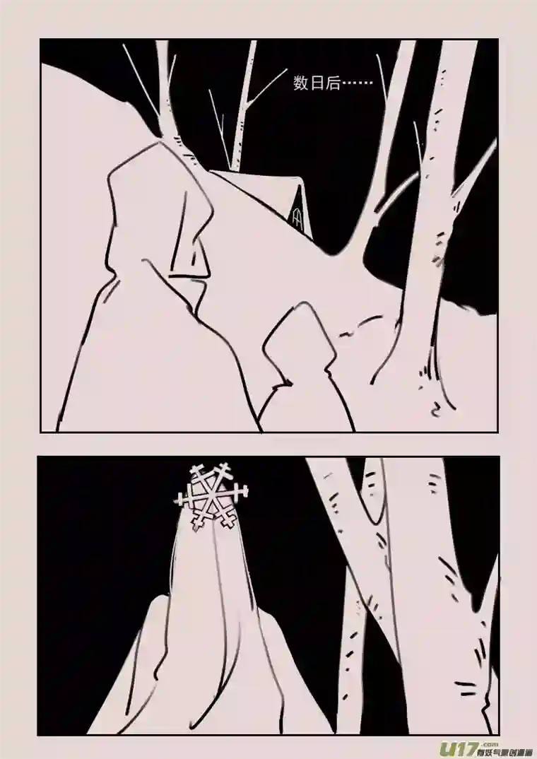 黑暗童话第173话 雪5