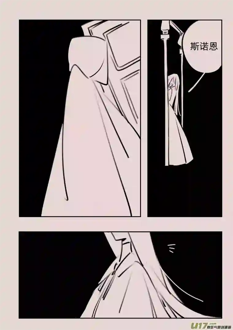 黑暗童话第173话 雪5