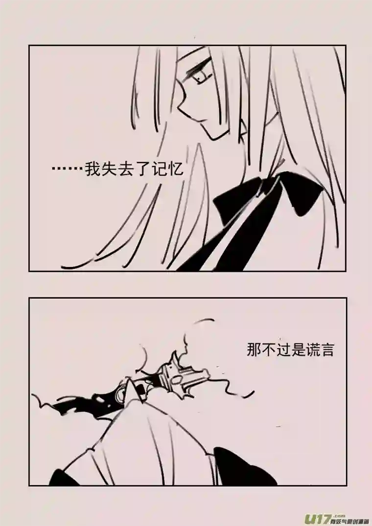 黑暗童话第174话 雪6